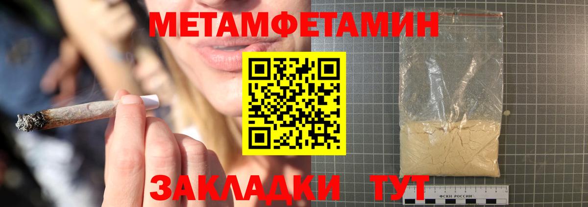 АМФ Розовый Мичуринск