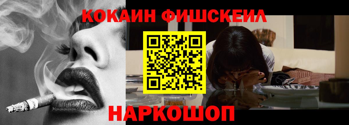 КОКАИН Перу Мичуринск