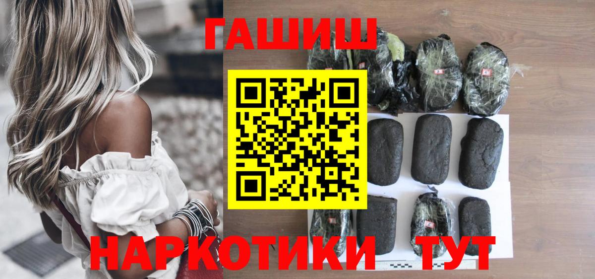 цена наркотик  ГАШИШ VHQ  ГАШ гарик  Вход с VPN  Мичуринск 