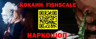 мефедрон мука Донецк