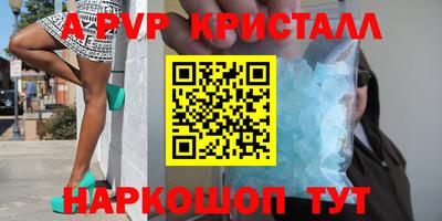 мяу мяу мука Дубна