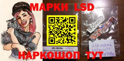 мефедрон мука Донецк