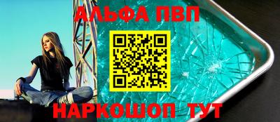мяу мяу мука Дубна