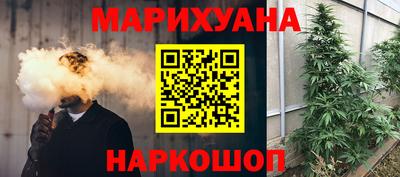 мефедрон мука Донецк