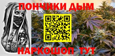 СК Донской