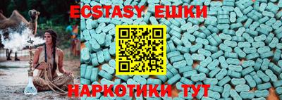 мефедрон мука Донецк