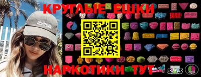 мефедрон мука Донецк