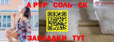 мяу мяу мука Дубна