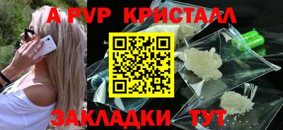 мефедрон мука Донецк