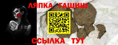 мяу мяу мука Дубна