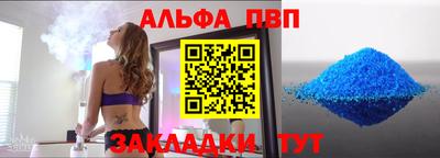 мефедрон мука Донецк