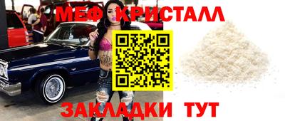 мяу мяу мука Дубна