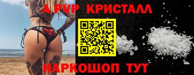мефедрон мука Донецк