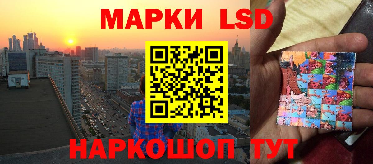 Лсд 25 экстази ecstasy Мичуринск