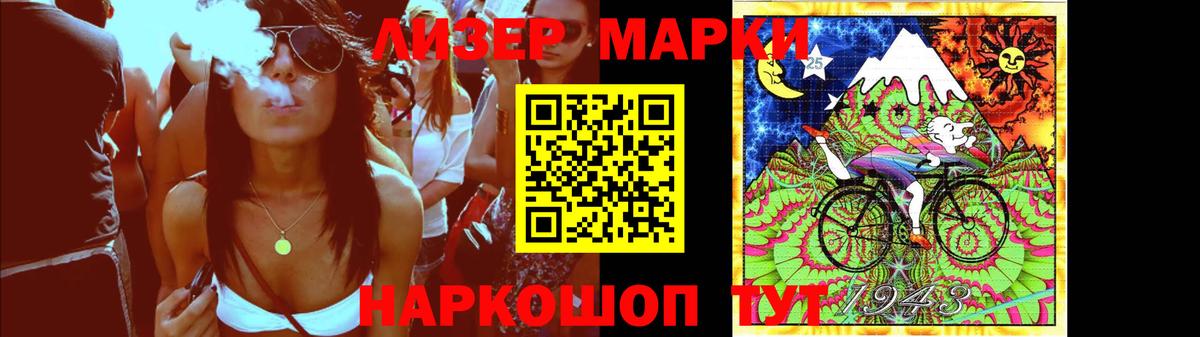 LSD-25 экстази ecstasy  ЛСД экстази  Мичуринск  LSD-25 экстази ecstasy  Вход с VPN 