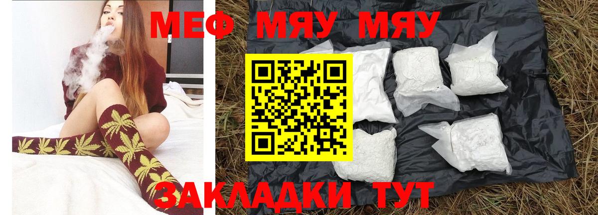 Бошки Шишки  ГАШ  Cocaine  Экстази  Мичуринск  Купить закладку  Вход с VPN  Мефедрон   Канабис 