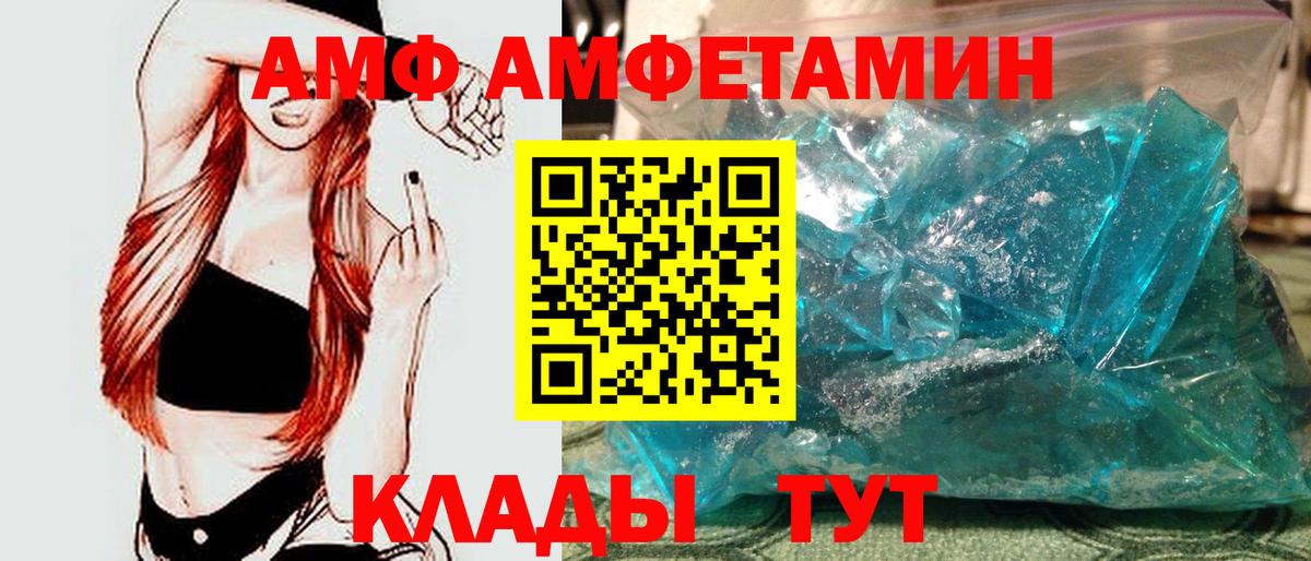 Первитин витя  Первитин витя  Вход с VPN  Первитин  Мичуринск 