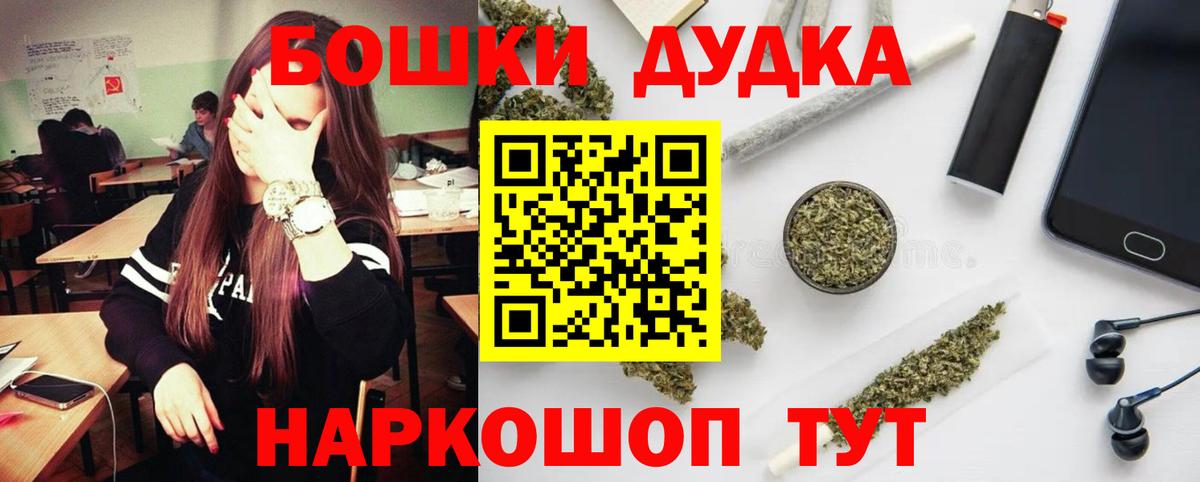 Конопля LSD WEED Мичуринск